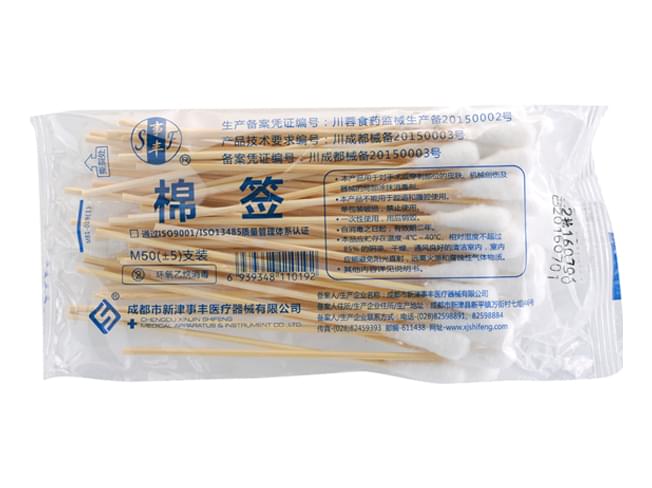 医用棉签
