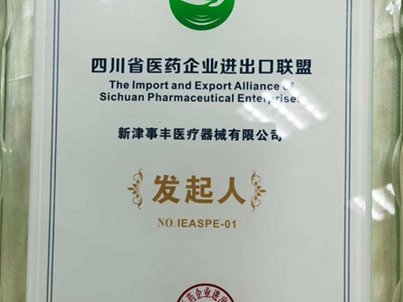 图片 2_800-600 图片 2_800-600