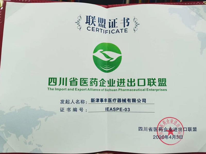 图片 1_800-600 图片 1_800-600